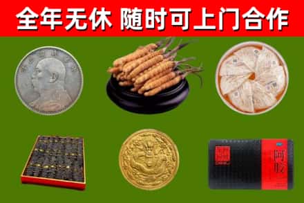 丽江回收礼品